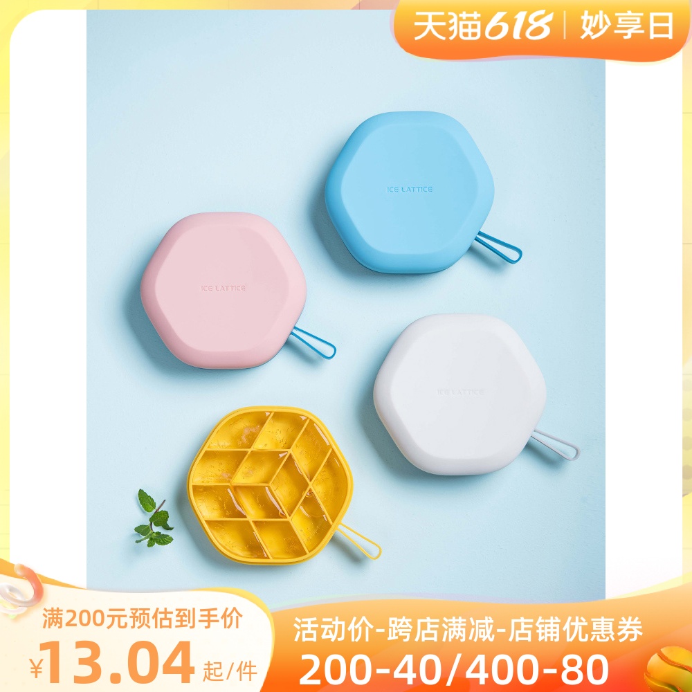 Ice Freezer Freezer Freeze Ice Ice-making Box Mold With Lid Home Homemade Mold Fridge Box DIY Make Cold Drinks