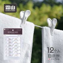 Japan imported clothes clip socks towel drying clip food bag seal 12