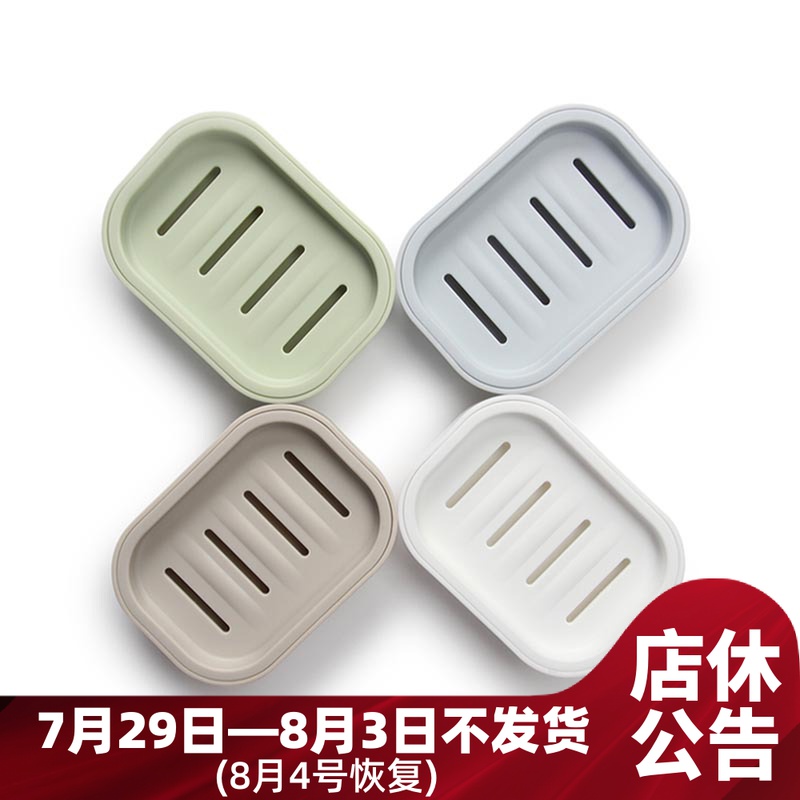 Japanese-style simple drain incense box with lid Handmade gift box Creative plain travel bathroom fat gift box