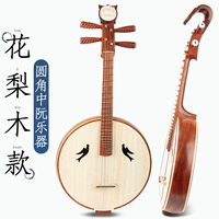 〖Лучший〗 Ран Ран Руан Руан