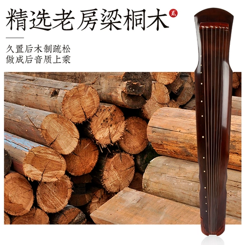 Музыкальный инструмент Guqin Musical Informater Fuxi Style Zhongni Qian Qixian Qixian Qinqin Qin Цинь Цинь Цинки Цинкин, чтобы отправить полный набор аксессуаров