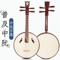 [Начало работы] Популяция рекомендации Руан Руан