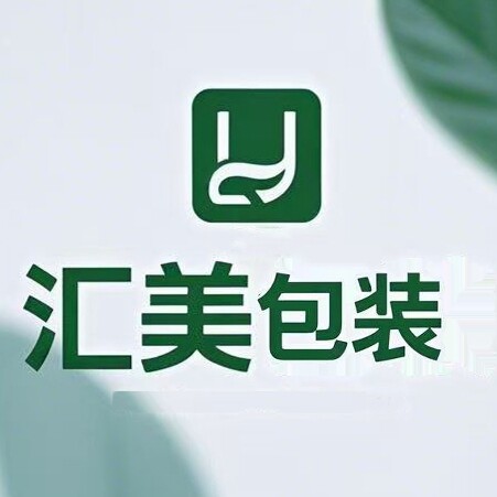 汇美包装工厂店