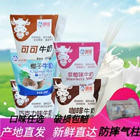 Tianjin Haihe Milk Cocoa шоколадный клубничный кофе