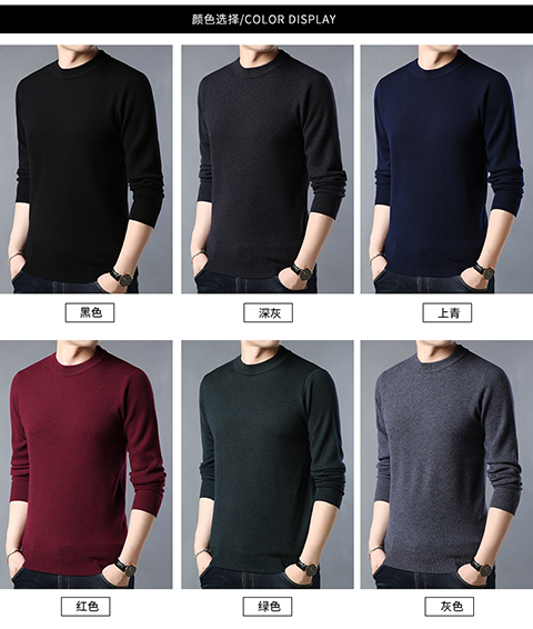 Áo len nam mùa đông Pierre Cardin áo len cổ tròn màu rắn cộng với áo len dày nhung áo sơ mi nam trung niên quần áo thu đông nam