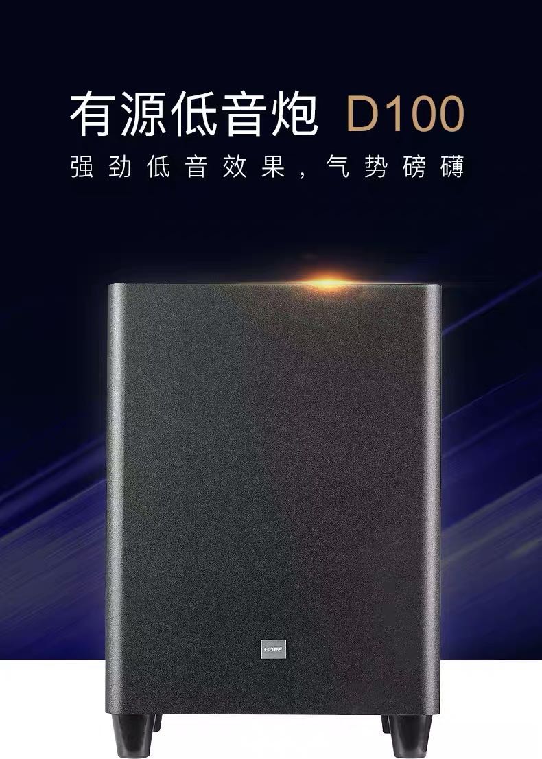 Yearning for D100 home theater active subwoofer overweight 8 inch bass high power K song