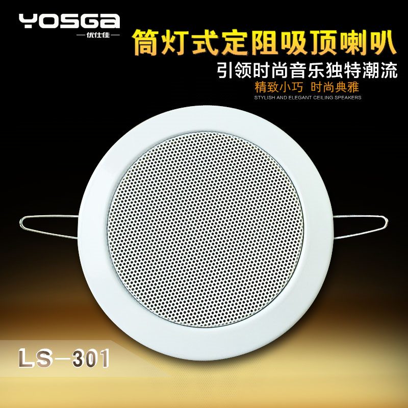 Toilet Kitchen Suction Horn 3 inch All - frequency tube suction speaker Waterproof and moisture