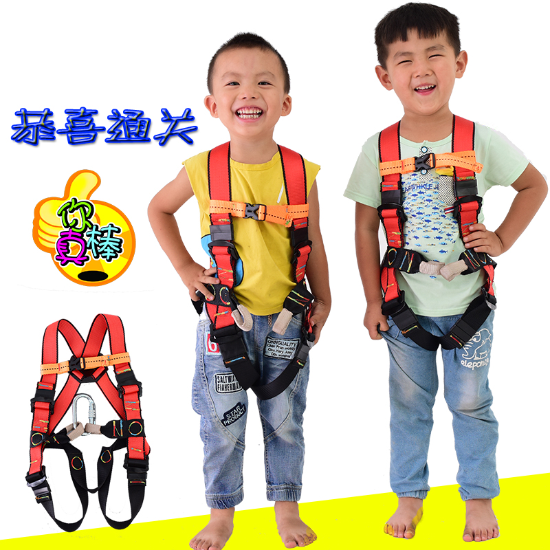 Children's mountaineering, rock climbing, wall climbing, safety belt, outdoor indoor expansion training, jungle crossing, protection belt, equipment for children