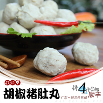 Exquisite Chaoshan Chaoshan specialty hand beat pork belly ball hot pot meatballs pork pepper pork belly pill half a catty