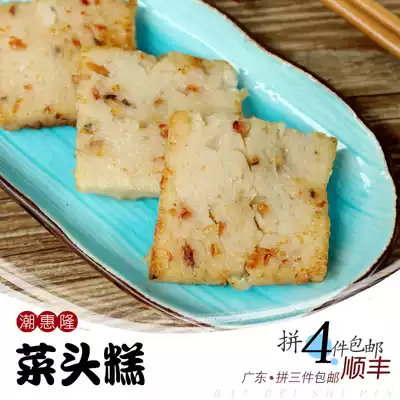 Chaozhou traditional New Year cakes, tea houses, snacks, cakes, Chaoshan, good meaning, festive festival, white roobe cakes