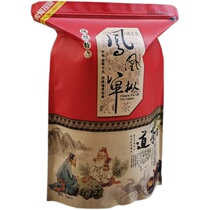 CHIAN CHINA GOOD TEA PHOENIX SINGLE FIR TEA BUYER EXCLUSIVE ORDER (Non-pat)