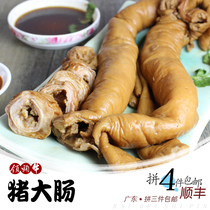 Exquisite Chaozhou cuisine Shantou cooked food night dinner porridge point Chaoshan steamed pig intestines head fat intestines Net red silk pig intestine half a catty
