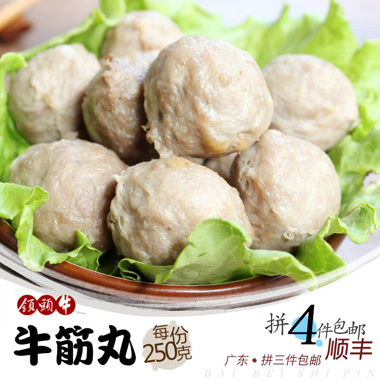 Shantou 100 Beed food neckline cattle Chaoshan Chaoshan to produce beef balls Hot Pot Barbecue ingredients High-end Chaoshan Beef Tendon Balls
