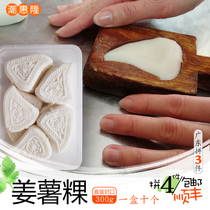 Delicate Chaochiang Chaoshan ginger fries Ginger Fries Ginger Potato Shell Peach Fruit Supeach Ginger Zhuai Mountain handmade fragrant sweet snack