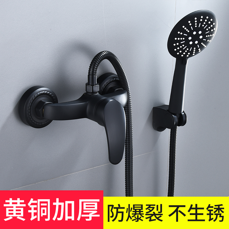 Black Shower Faucet Set, All-Copper Bathtub Mixing Valve, Bathroom Rain Shower Hot and Cold Water Faucet