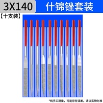 Diamond file stainless steel emery file 3x140 flat file 4x160 square file 5x18 semi-circle file three-file shaping file