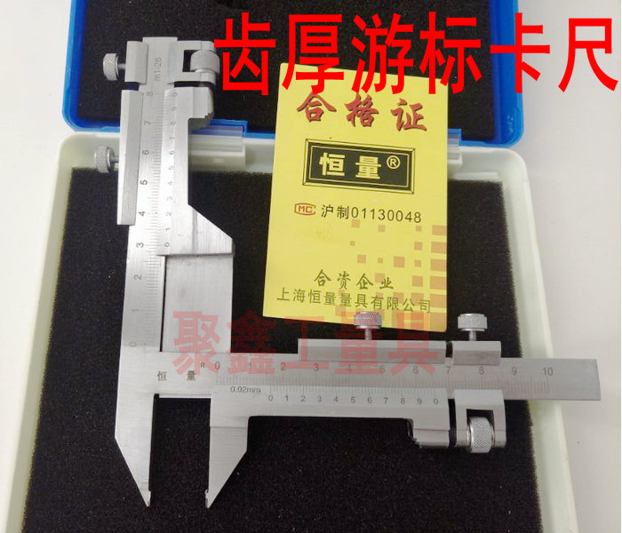 Upper Tooth Thickness carruler Shanghai Everquantity Nine LuWork Teeth Thick Caliper M1-26 teeth thick Cruise Scale caliper