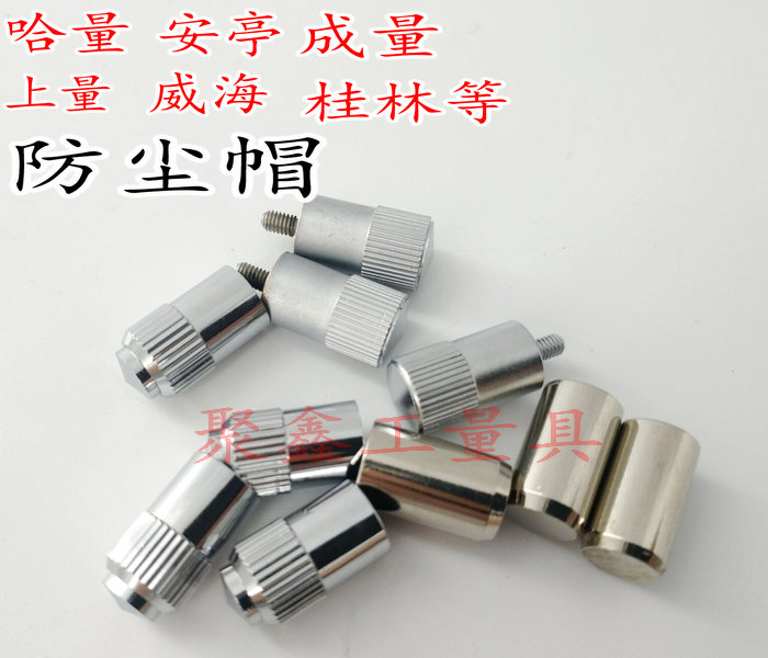 Percentage table dust-proof cap top cap measurement accessories of Guilin Sanfeng upper weight of Weihai Anting