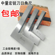 Shanghai medium quantity macro-sharp knife edge angle ruler 90 degrees angle ruler 63 80100125160200250