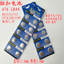 1 5V Superbar LR44 Number of graphics cards Ruler Button buttons Battery 3v Electronic Weight Libra CR2032