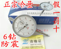 Drill Harbin Ha Dial Indicator Dial Gauger 0-1 0-10 0-20 0-30mm 6 Drill Earthquake