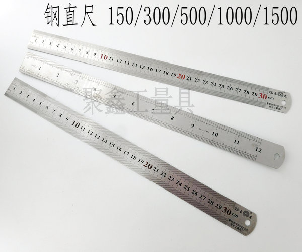 Stainless steel high-grade steel ruler 150-1500MM steel ruler ruler ruler steel ruler steel ruler