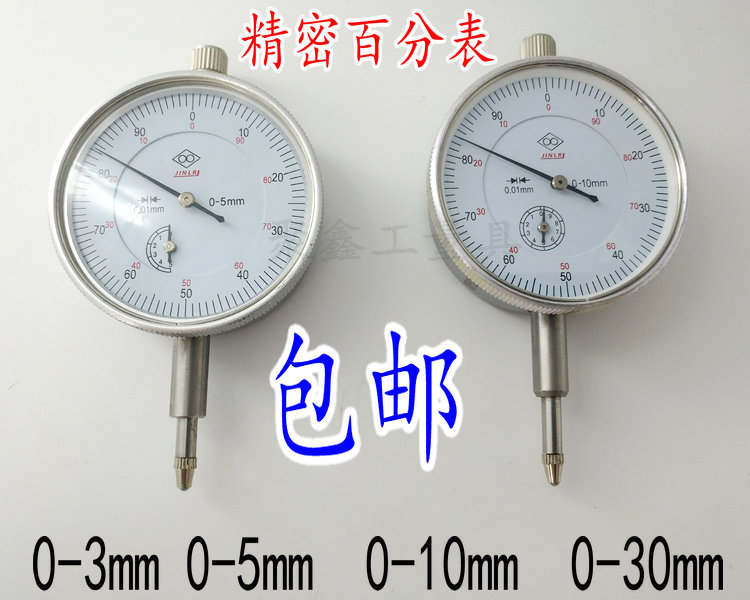 Kazakh Dial Dial Indicator Export Type Dial Gauge Precision Dial Gauge 0-5-10-30mm * 0 01 01