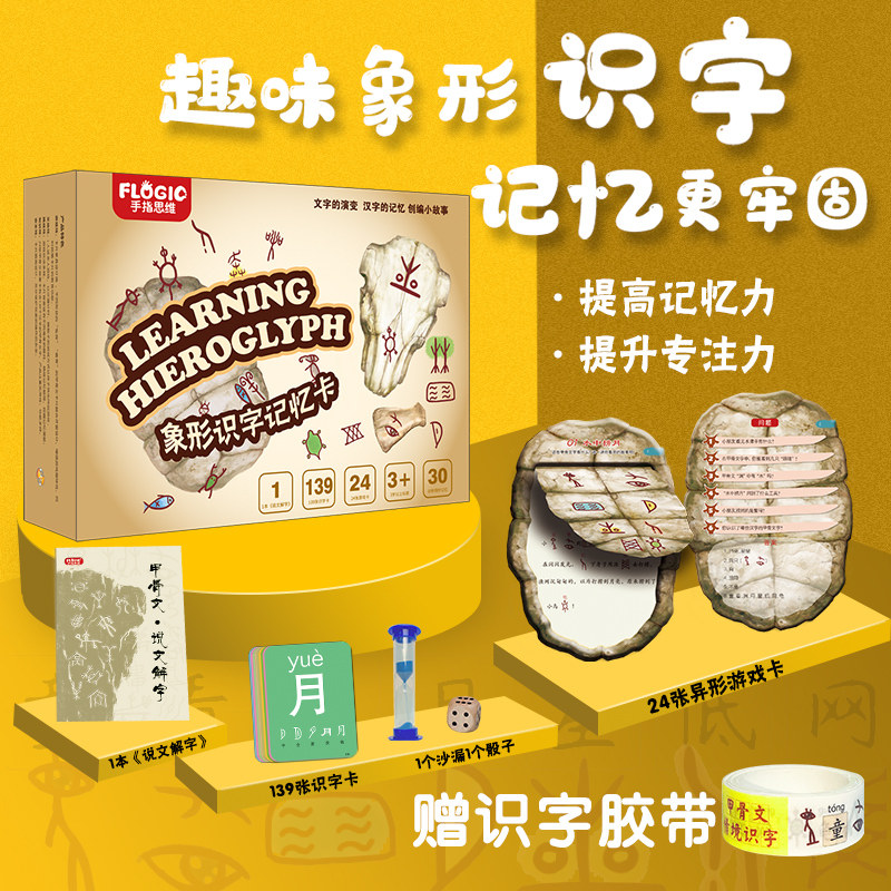 Children's Fun Literacy Card Preparatory Children's Full Kindergarten Complete Kindergarten School