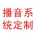 易讯配音