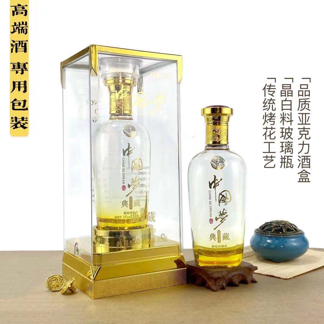 Glass transparent bottle high-grade liquor packaging self-use wine sealed bottle full set of golden empty wine bottle acrylic gift box