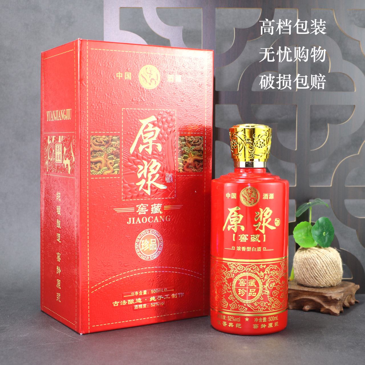 Protol wine bottle empty wine bottle wine jar wine bottle high-grade wine box 1kg liquor bulk packaging gift box set