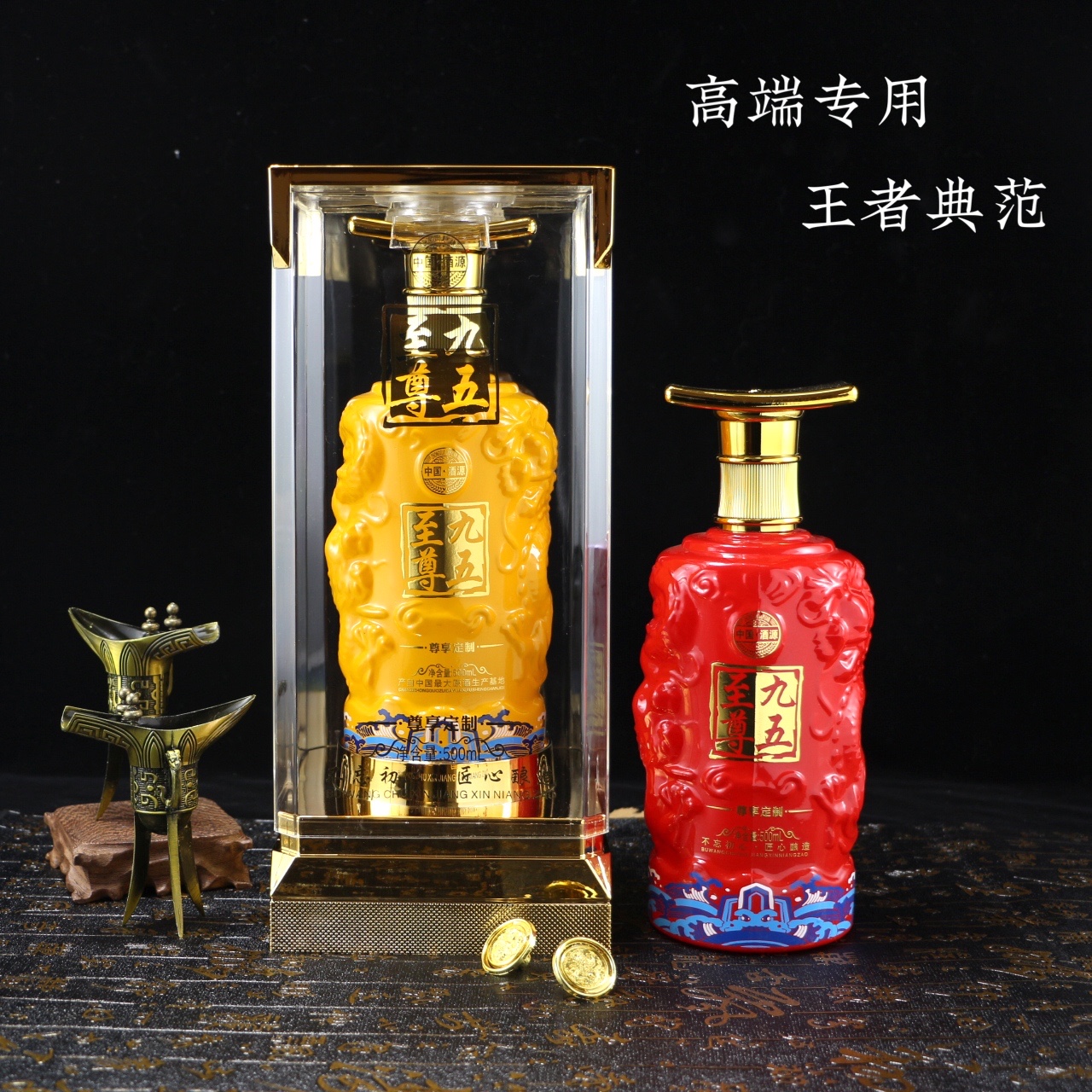 High-grade empty wine bottle sealed glass bottle red 1kg universal wine packaging 95 supreme gift box can be customized