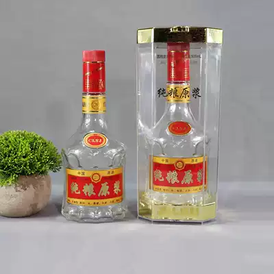 Pure grain raw pulp red festive wedding banquet transparent glass empty wine bottle 500ml a catty high-end wine packaging box