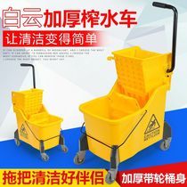 Clean water truck Hotel large capacity thickened squeeze bucket Household single bucket pier cloth mop pressure squeeze water truck White clouds