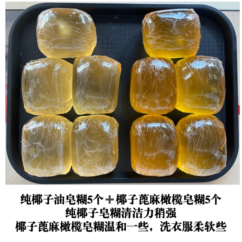 Coconut Oil Soap Paste 5, Coconut Castor Olive 5, Laundry Dishwashing Fruit and Vegetable Household Cleaning Liquid Soap