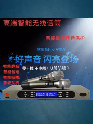 Second BBS smart ktv wireless microphone microphone one drag two teaching lectures home singing professional dedicated