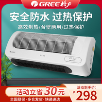 Puli wall-mounted heater heater for household remote control heating machine bathroom bathroom bathroom waterproof heat