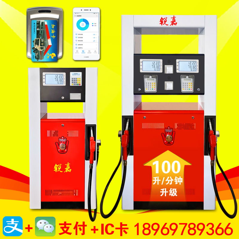 High-flow IC card diesel refueling machine 220v fully automatic electric explosion-proof gasoline refueling equipment oil pump stainless steel