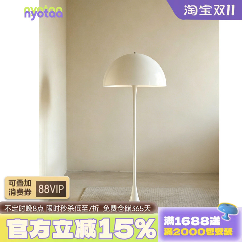 Nordic Cream Style Danish Panthella Jellyfish Mushroom Floor Lamp for Living Room and Bedroom, Creative Atmosphere