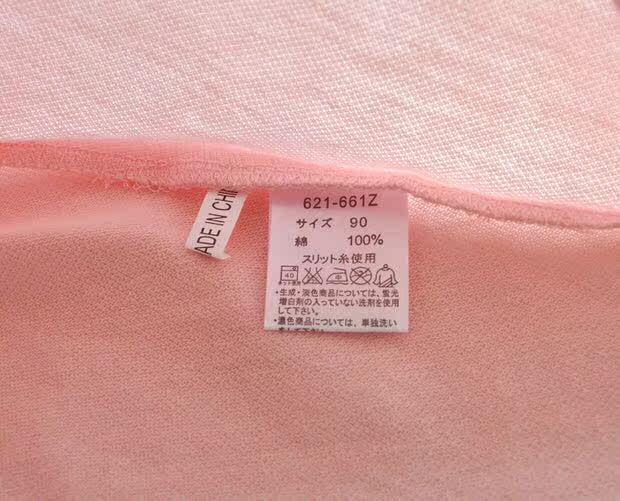 Cape pour fille - Ref 2155044 Image 9