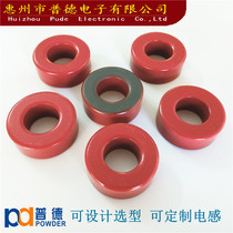 T106-2 iron powder core magnetic ring soft magnetic core high frequency Red gray ring
