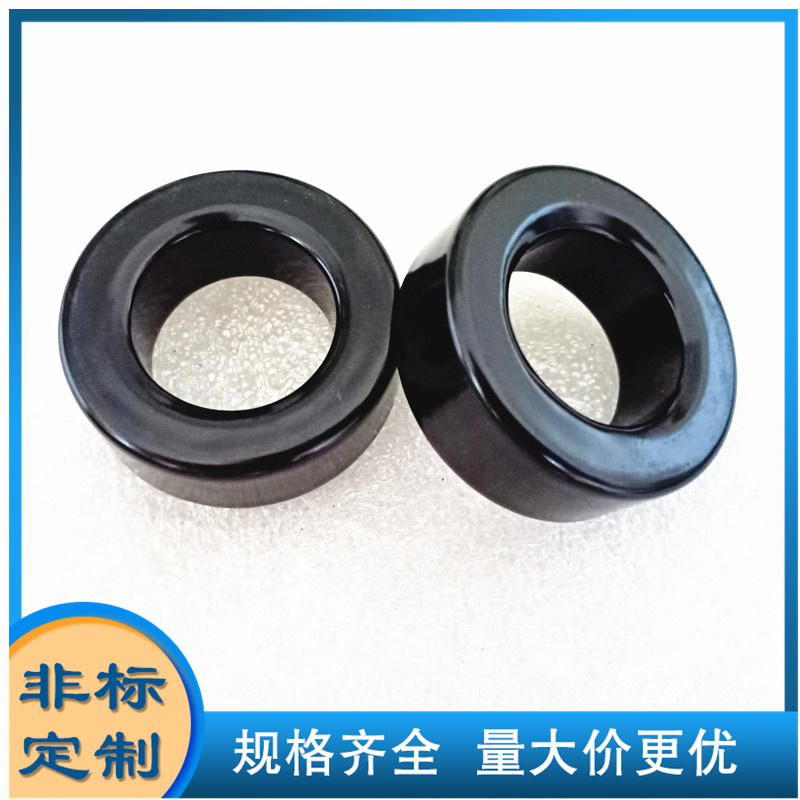 Iron silicon aluminium magnetic ring MS-157060-2 outer diameter 39 9mm 9mm diameter 24 1mm 1mm 14 5mm DS157060-Taobao