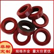 T141-2羰基铁粉芯磁环 射频铁粉芯 音响功放磁环