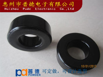 The magnetic loop 500W8A code S106075 CS270075 77935-A7 MS-106075-2