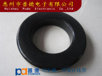 Imported Super magnetic ring 134*77 * 26mm imported magnetic ring iron silicon aluminum magnetic ring MS-521075-2