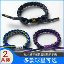  Star sports basketball bracelet Mens braided hand rope tide brand wristband Adjustable couple bracelet bracelet couple hand strap