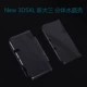 Новый НОВЫЙ прозрачный жесткий футляр разделенного типа для 3DSLL.