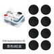 Запасные колпачки для джойстика Ajitomo Switch, черные, 8 шт.
