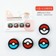 Запасная крышка джойстика Ajitomo Switch Poke Ball синий красный/белый красный