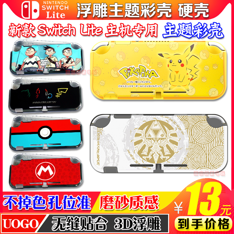 Switch Lite Protective Case Game-Themed Color Case Ns Mini Protective Cover Nsl Matte Color Hard Case Switch Lite Protective Case Game-Themed Color Case Ns Mini Protective Cover Nsl Matte Color Hard Case